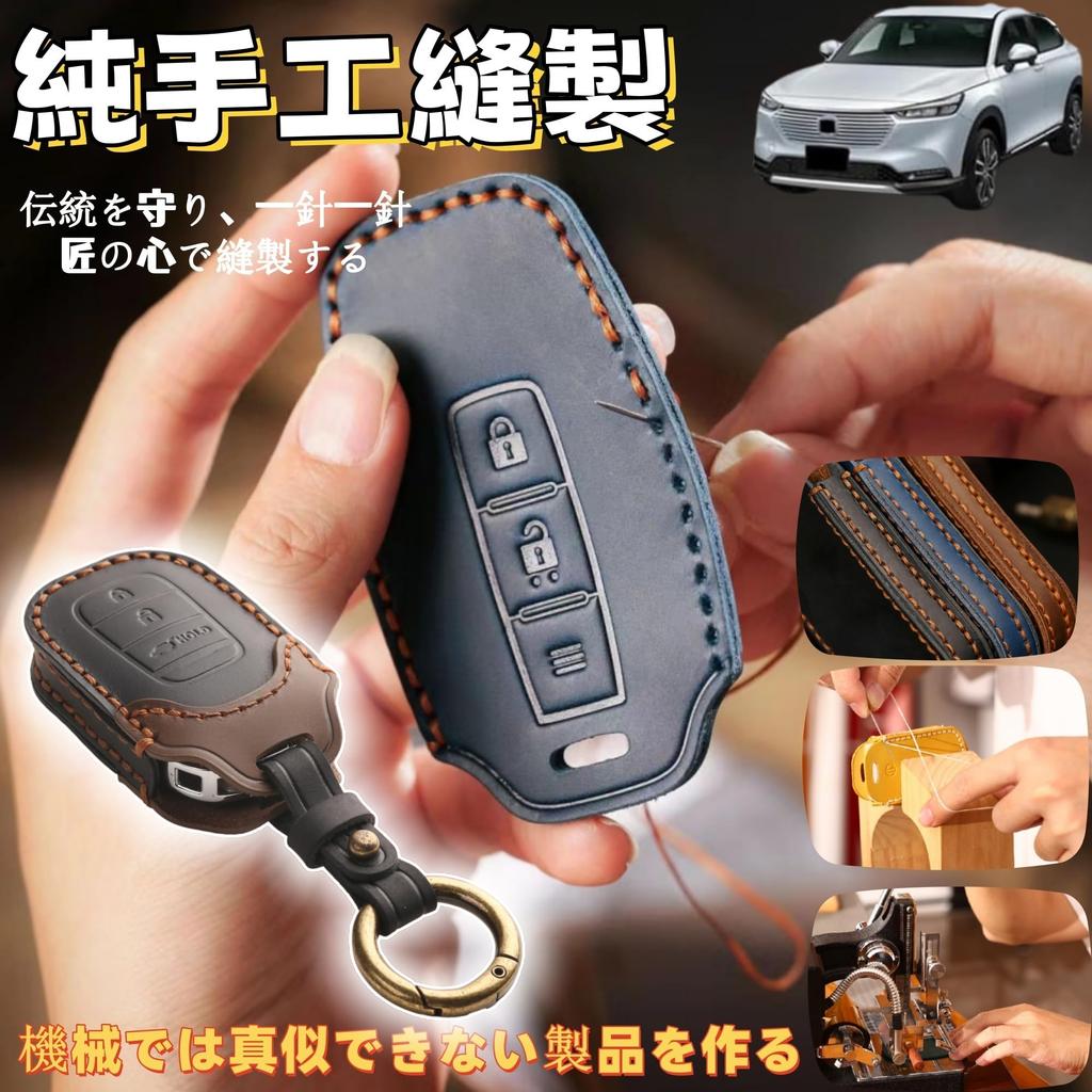 [TatkDIY] Applicable New Vezel RV Key Case Genuine Leather Key Cover Accessory Dress Up