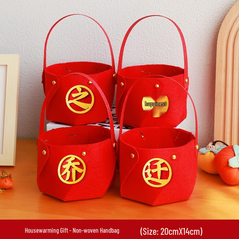 Chinese Style Housewarming Melamine Gift Basket Set