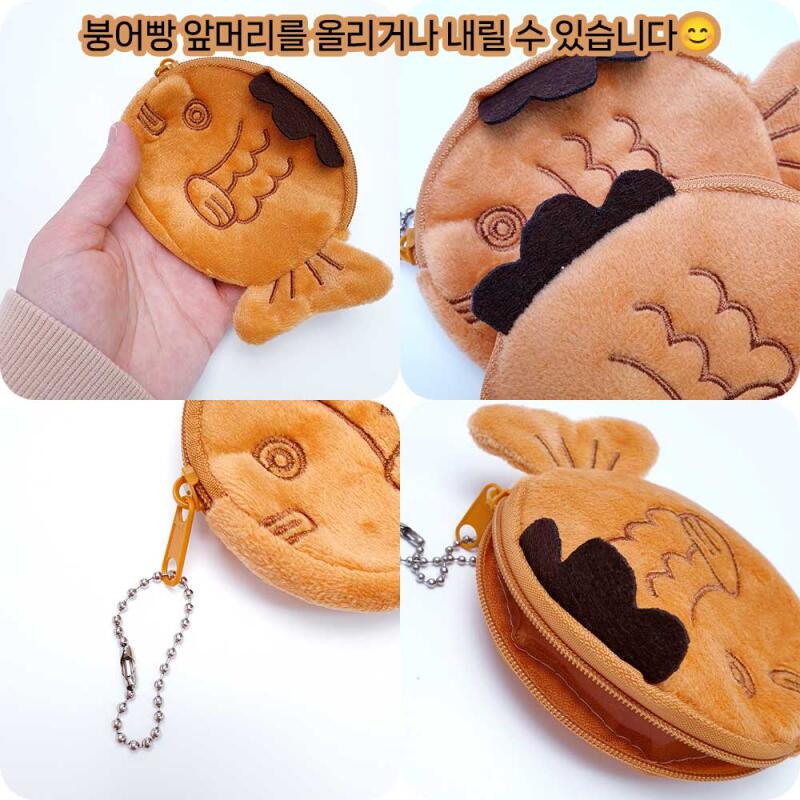 Bungeoppang Pouch Coin Purse Hot Pack Pocket Keychain