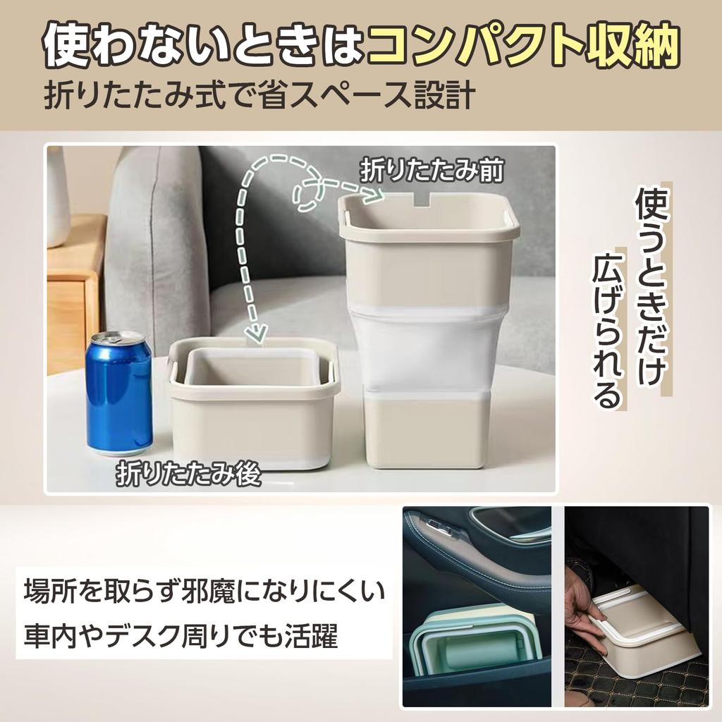 Dotcom Prime Trash Can with Includes 60 Trash Beige Lid, Car-Mounted, Foldable, Portable, Bags,