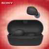 Sony WF-C710N True Wireless Noise-Cancelling Earbuds