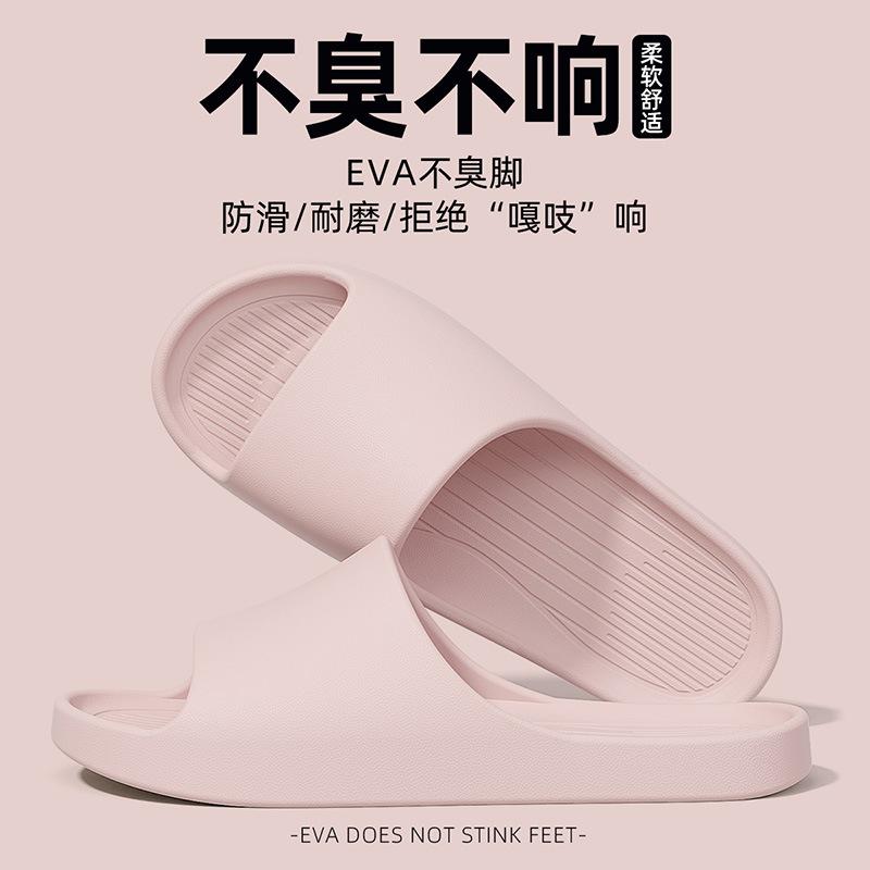 Red bean medium non-slip cool slippers new summer home indoor special slippers