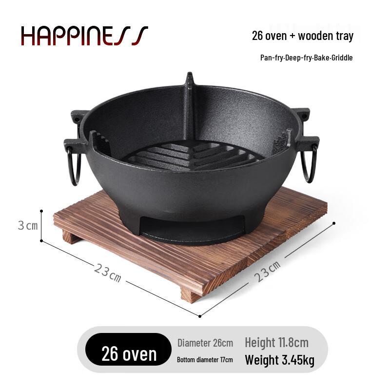 Li Lang Cast Iron BBQ Grill with Wooden Tray