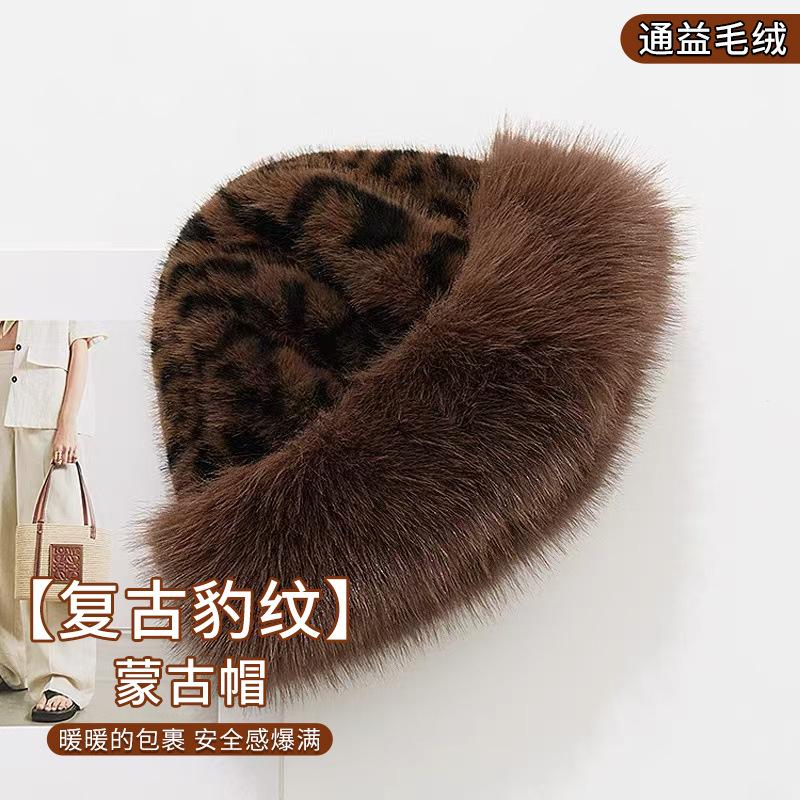 Plush cap, leopard print thermal hat, children's winter thickened cold protection, small ear protection, fisherman's hat, versatile commuter hat