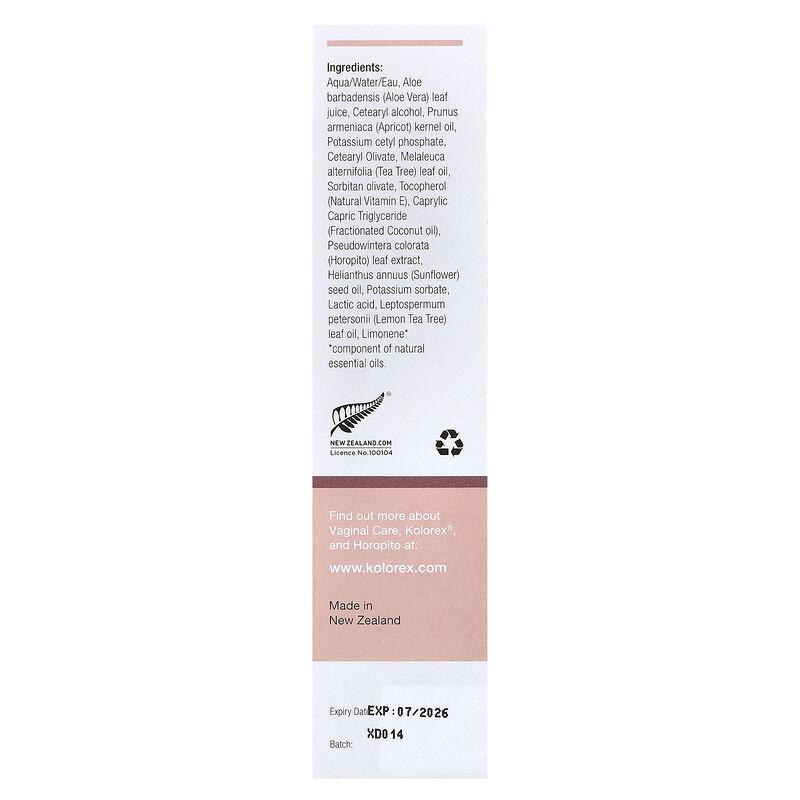Vaginal Care Cream, 1.76 oz (50 g)