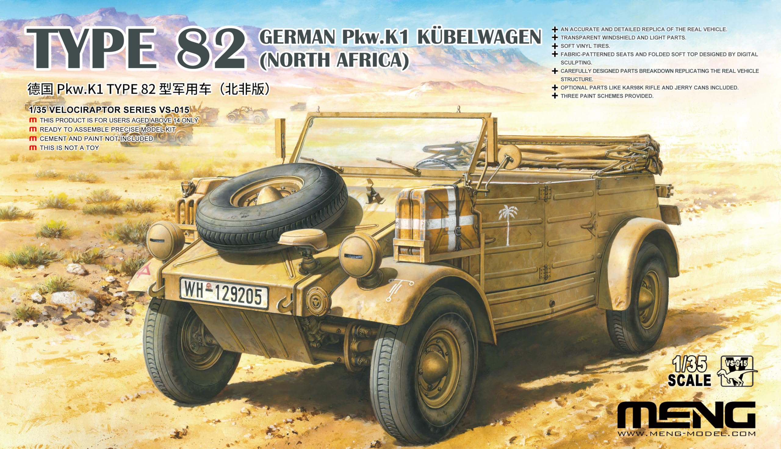 

Meng Model German Type Kubelwagen 135 - Pkw.K1 82,