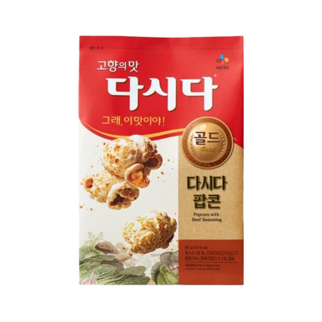[CJ bibigo] Koreanisches Popcorn 80g Algen-Popcorn Popcorn mit Dasida Rindergewürz Herzhaft K-Snack 2 Geschmacksrichtungen