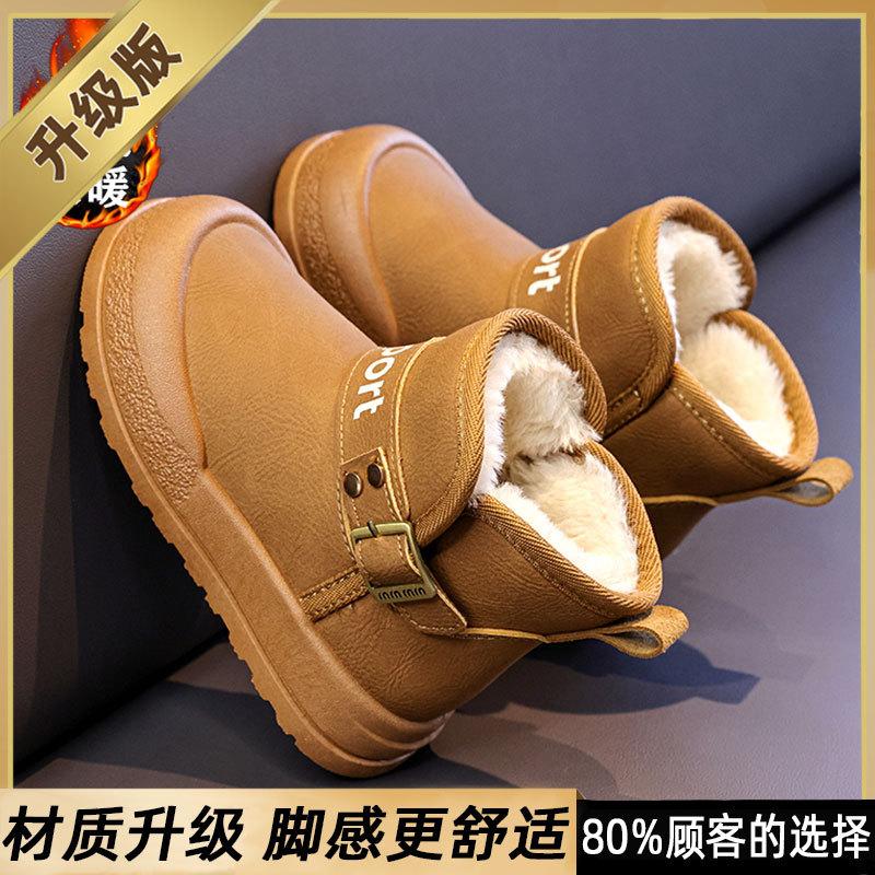 

Boys winter snow boots, new leather-fur integrated design, children s plush-lined, thickened, warm cotton shoes, boys loafers 26Inner Length17cm