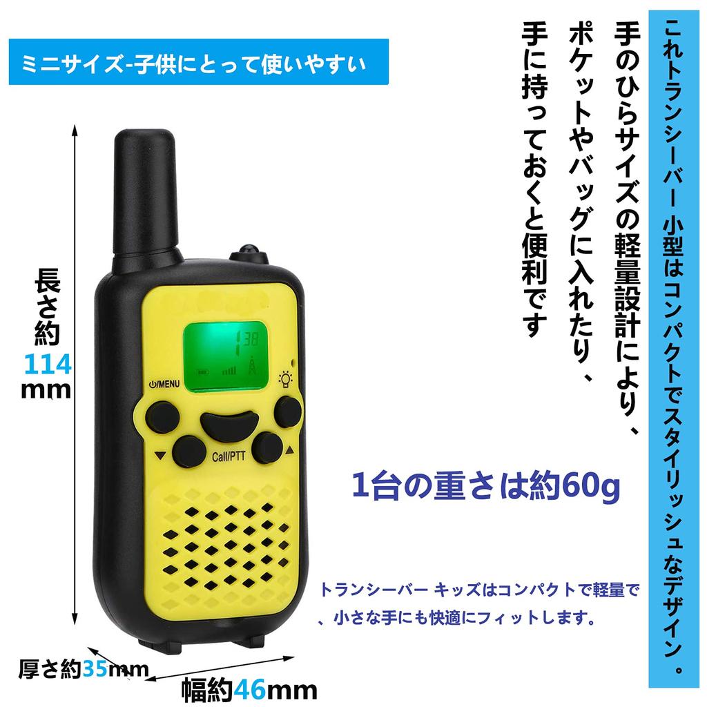 inYYTer Toy No License or Qualification Set of Compact and Perfect Gift for Suitable for Indoor and Outdoor Certified by the Ministry of Internal