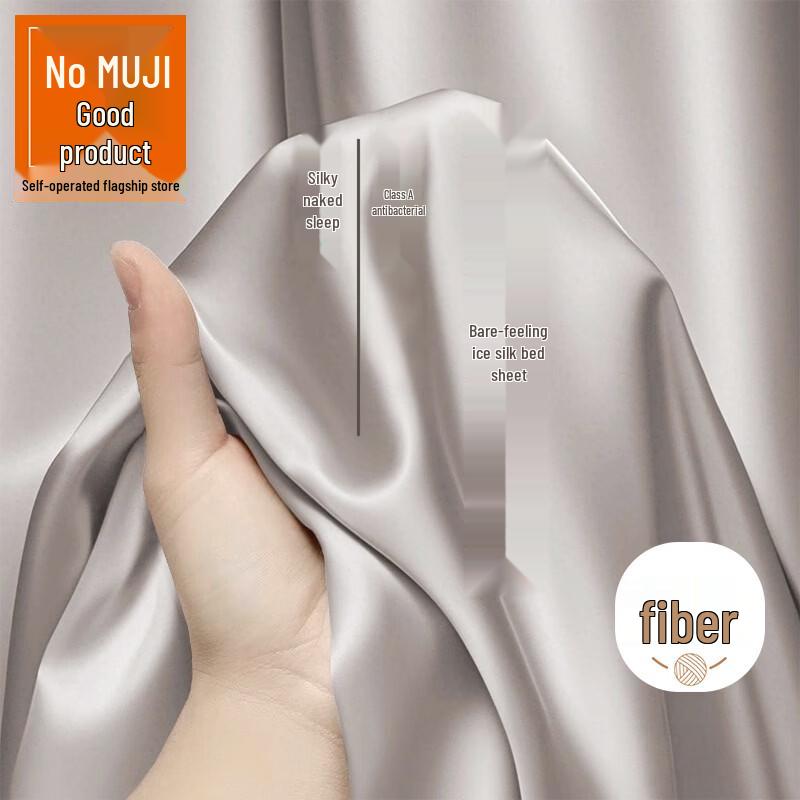 MUJI Style Class A Ice Silk Cooling Bed Sheet Single Bed Sheet 160x230cm (Fits 0.9-1.2m Beds)