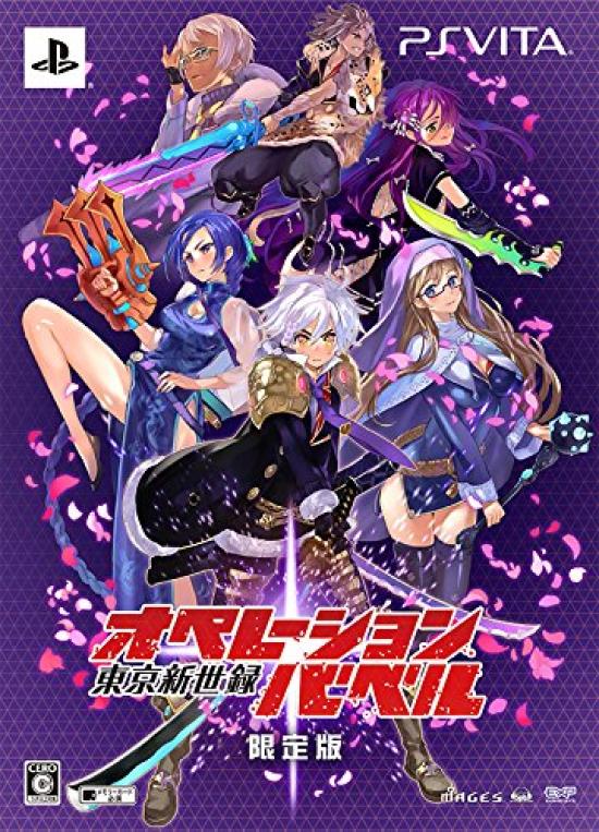 

Tokyo Shinseiki Operation Babel материалы по сеттингу и саундтрек для PSVita (Ограниченный выпуск) (Включает в себя (запланированный 2-дисковый набор)) -