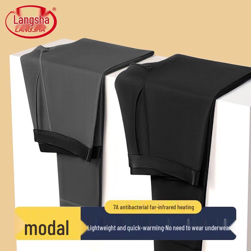 

Тонкое термобелье Langsha для мужчин из модала XL