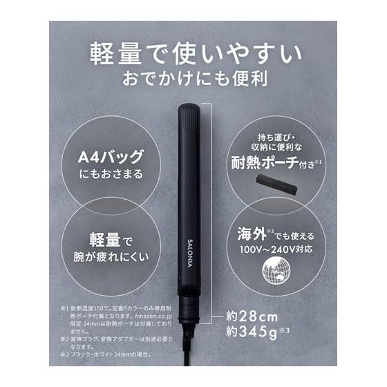 SALONIA Straight Iron Hair Iron 24mm Black SL-004SAB [Amazon.co.jp Exclusive]