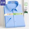 ROMON Men's Ice Silk Short Sleeve Business Casual Shirt