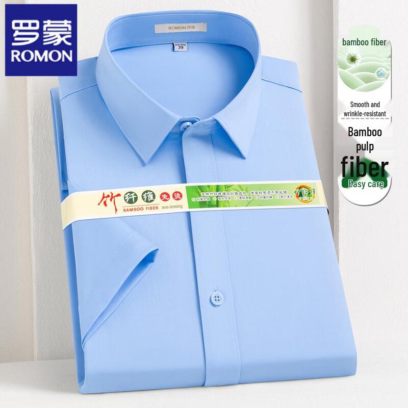 ROMON Men's Ice Silk Short Sleeve Business Casual Shirt