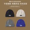 Knitted hat men's winter trendy brand big head circumference bag head cold hat versatile warm wool hat women show small face