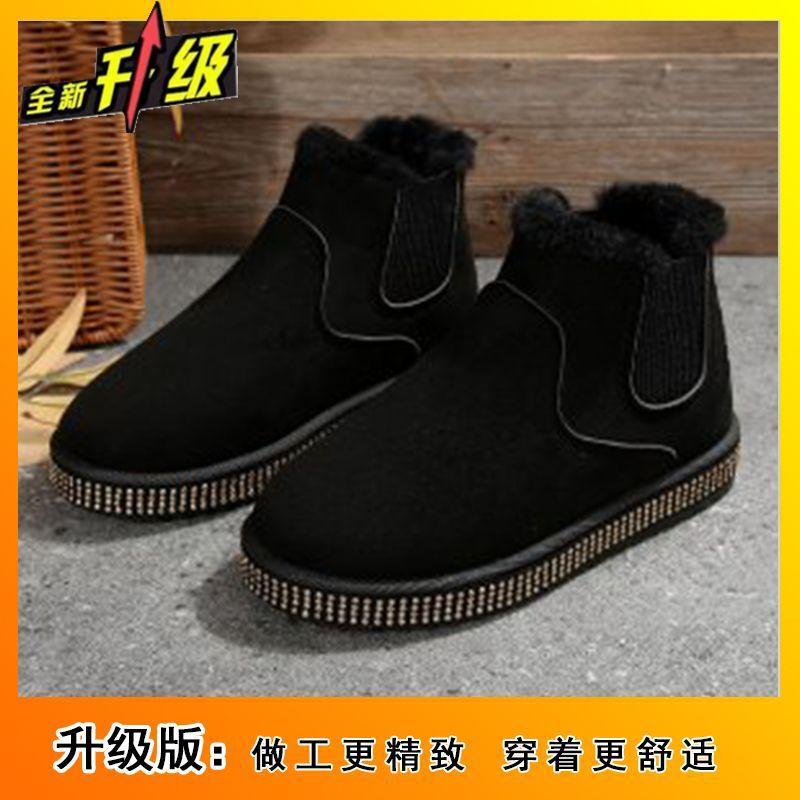 Fashion Warm Snow Boots Women's Autumn and Winter New Comfortable Versatile Casual Flat Short Boots Children