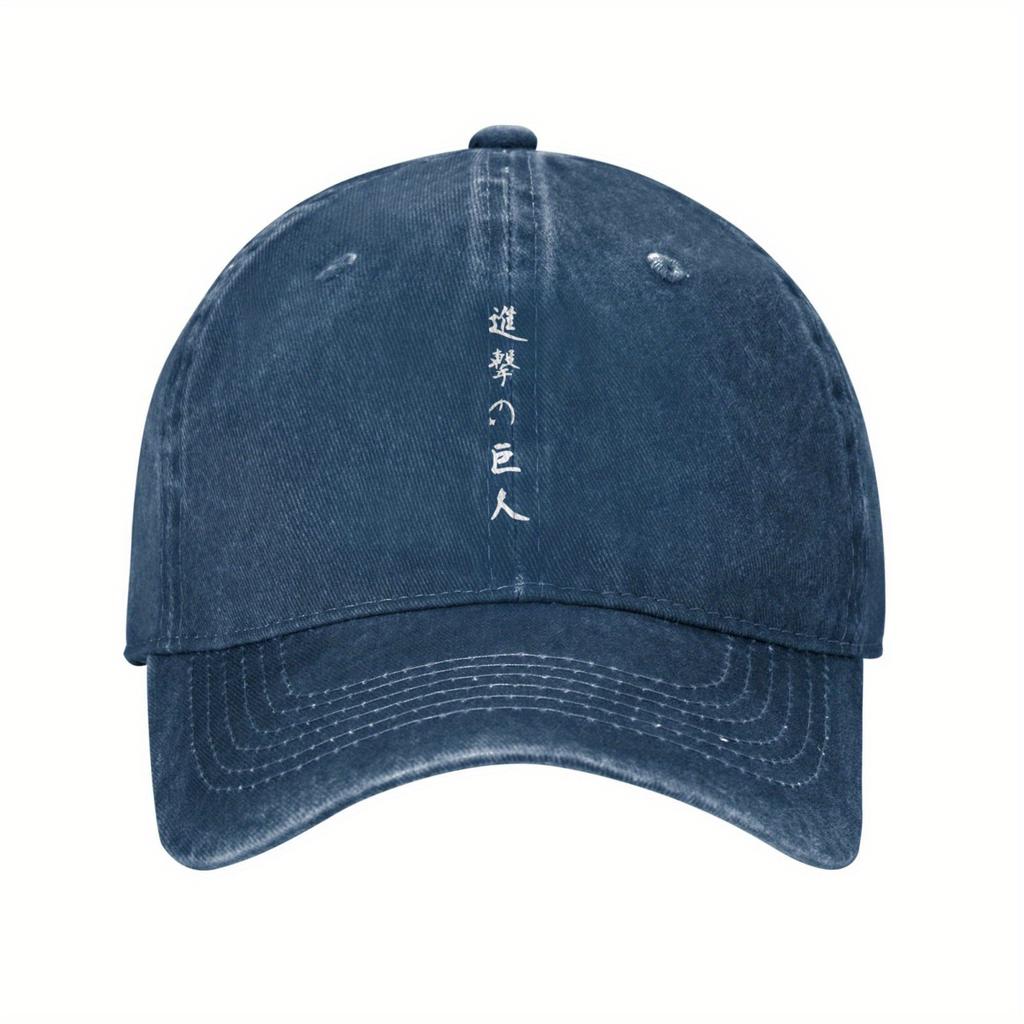 Unisex Adjustable Baseball Cap Mens and Womens LowProfile Dad Hat Polyester Chinese Pattern Perfect for Parties