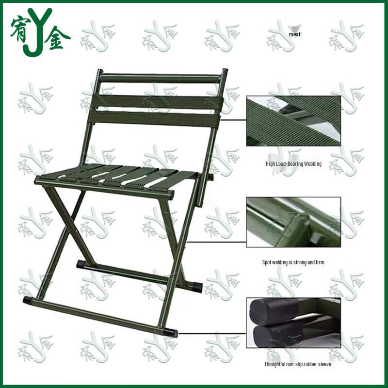 Portable Folding Chair with Backrest
