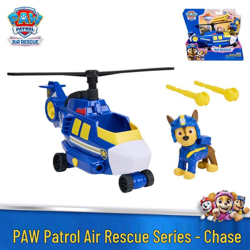 Paw Patrol Mighty Pups High-Flying Heroes Alloy Car Set Gift Box for Kids