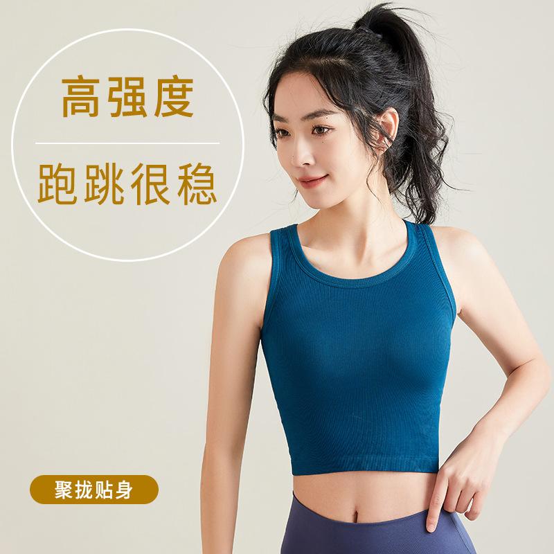 Comfortable and Versatile Yoga Sports Vest Integrated Fixed Cup Upper Support Can Be Gathered To Wear I-shaped Beautiful Back