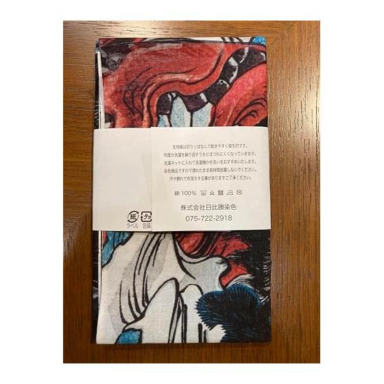 Ukiyo-e Tenugui by Utagawa Kuniyoshi: "Kidomaru" - 100% Cotton, Premium Japanese Fabric (Tokuoka) for Vivid Designs