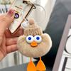 Keyring Rex Rabbit Hair Ball Keychain Plush Pendant Duck Plush Toy Pendant  Home Decoration