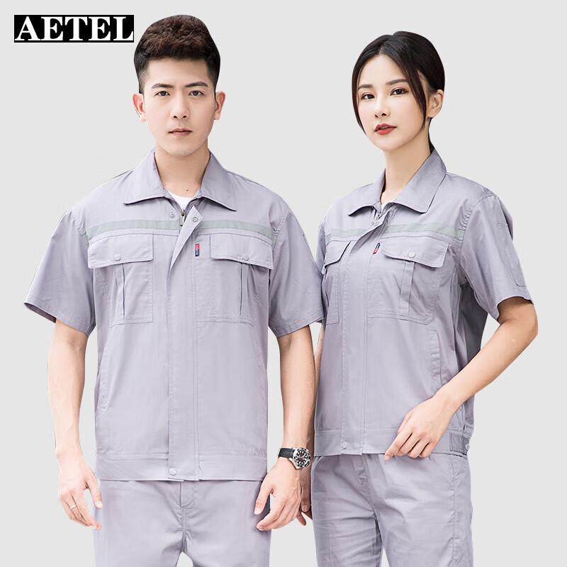 AETEL Summer Reflective Short-Sleeve Work Uniform Set 170/L