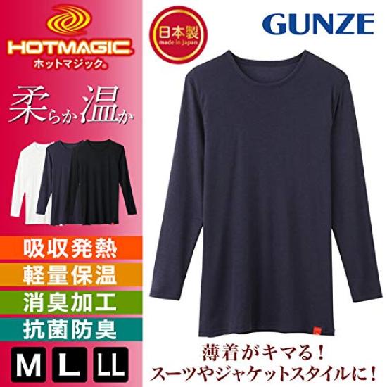 GUNZE Hot Magic Inner Soft and Crew Size LL To Japan Size Shirt, Warm, Neck, 3/4 Sleeves, MH1908, Men's, Black, (Japan XL) (equivalent 2L)