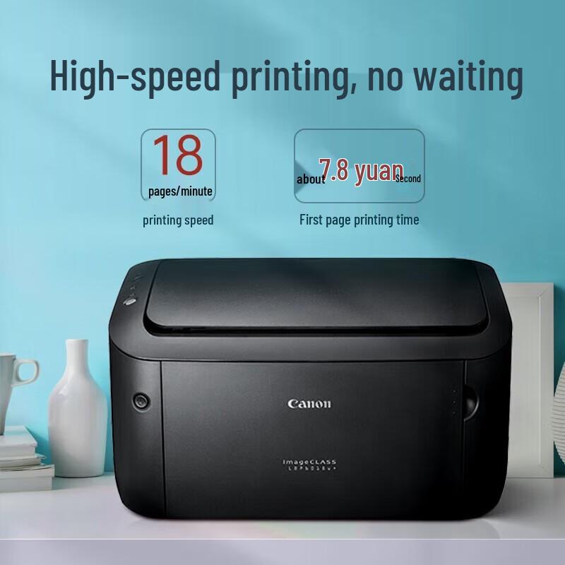 Canon LBP6018w+ Wireless A4 Monochrome Laser Printer CN plug (adapter included)