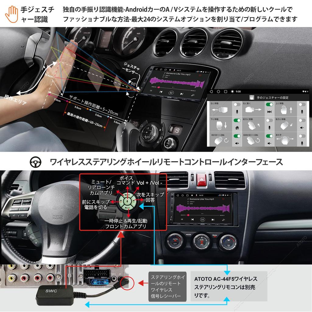 ATOTO S8 Car Navigation System Android Gesture aptX HD Dual Fast VSV Parking 512GB SD Card S8G2A78UL [S8 Ultra] - 7-inch QLED, Auto/Wireless CarPlay,