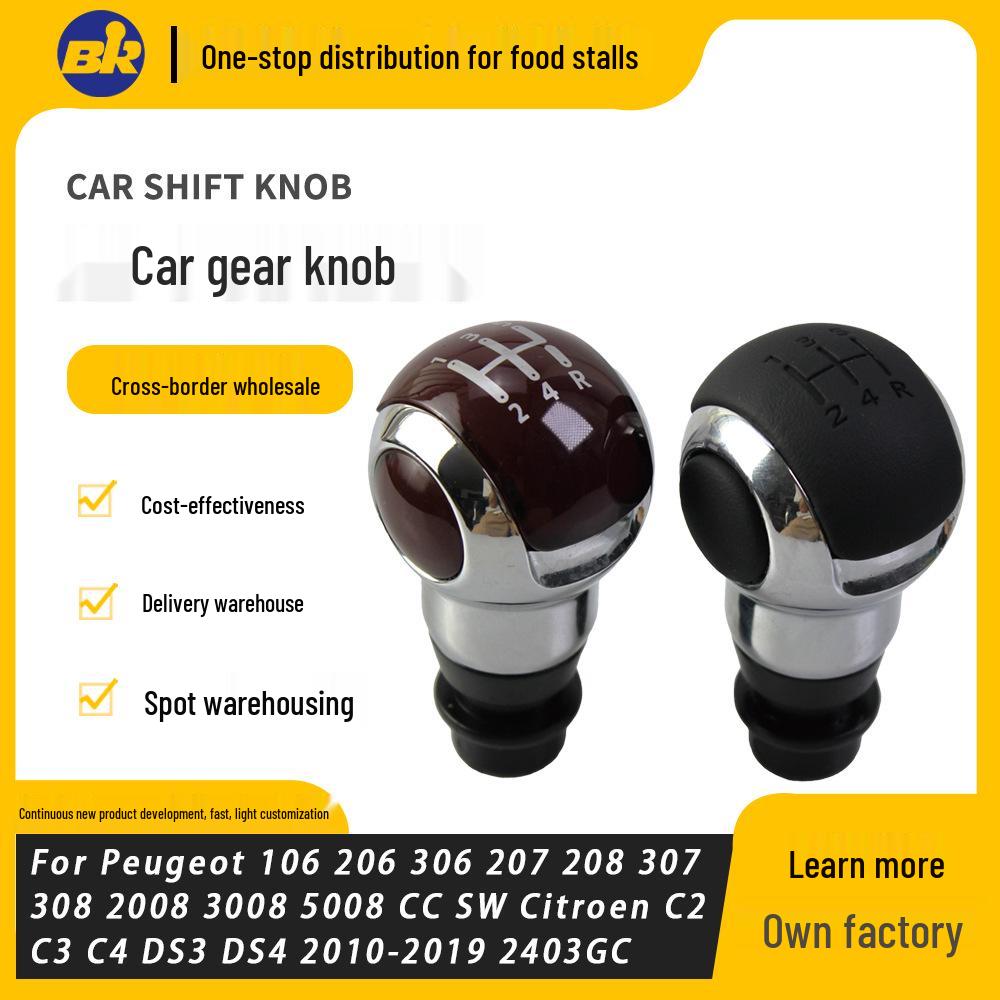 

High-Quality Wrapped Leather Gear Knob for Peugeot Facelift Models: 106, 206, 207, 307, 407 Black Leather