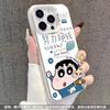 Couple Xiaoxin Xiaokui is suitable for 16 Apple 15promax mobile phone case iphone14 protective case 13 colored silver 12.