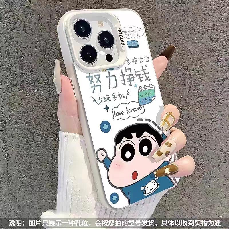 Couple Xiaoxin Xiaokui is suitable for 16 Apple 15promax mobile phone case iphone14 protective case 13 colored silver 12.