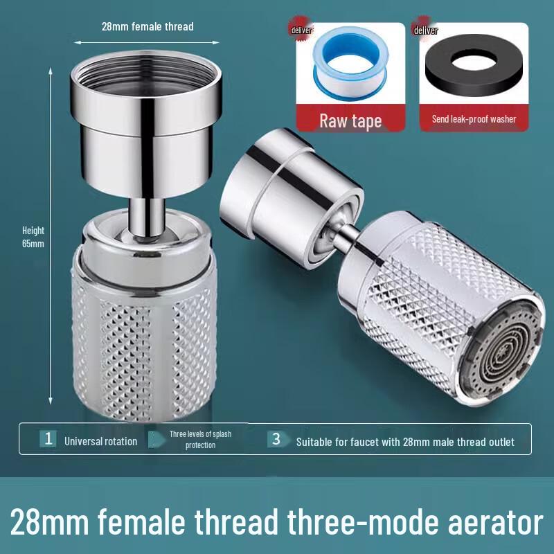 Universal Faucet Aerator Swivel Connector