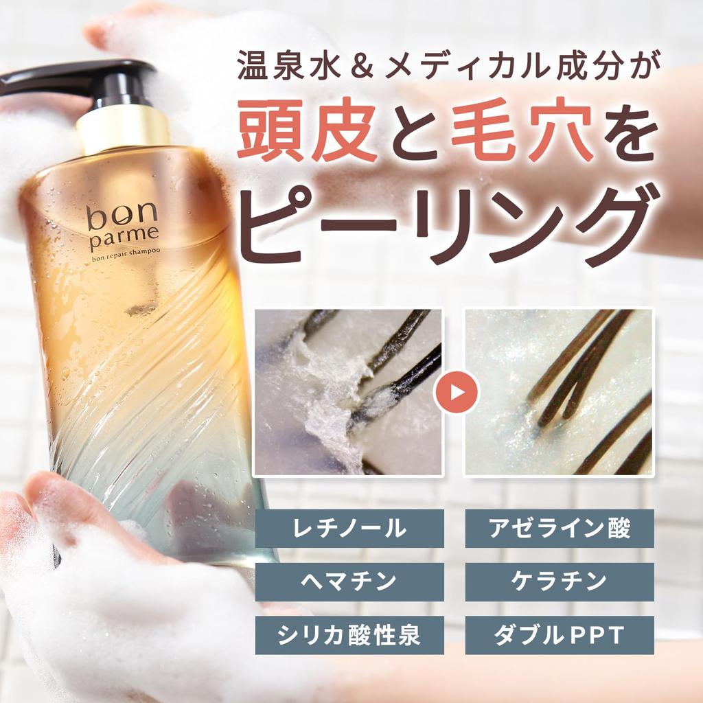 Bonparme Repair Series Oil Milk Set: Hair Oil and Hair Milk, 100ml Each (Bottle Set)