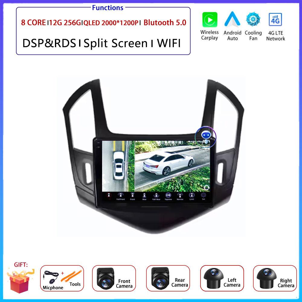 For Chevrolet Cruze 2013 2014 - 2015 Car Android Carplay Auto Radio Navigation GPS Multimedia Video Player DSP 4G AMI WIFI
