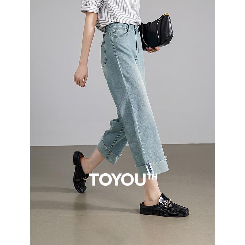 

Женские джинсы петит прямого кроя с подвернутыми манжетами до щиколотки Chuyu 28