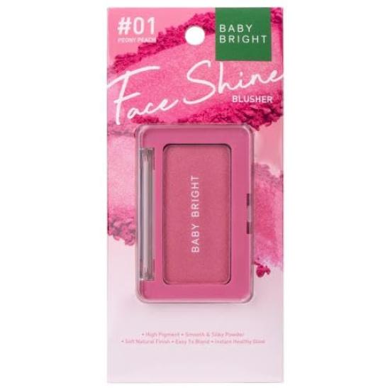 

Japanese Functional Cosmetics Baby Bright Face Shine Blusher 01