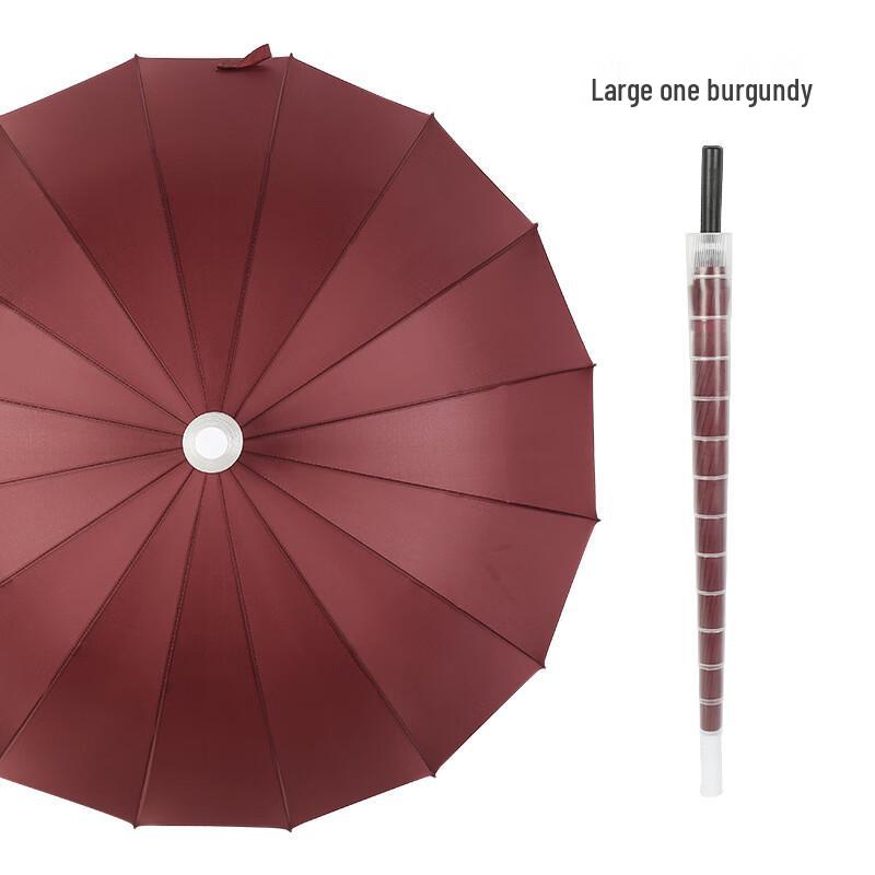 Nanqiao 16-Rib Windproof Automatic Straight Umbrella