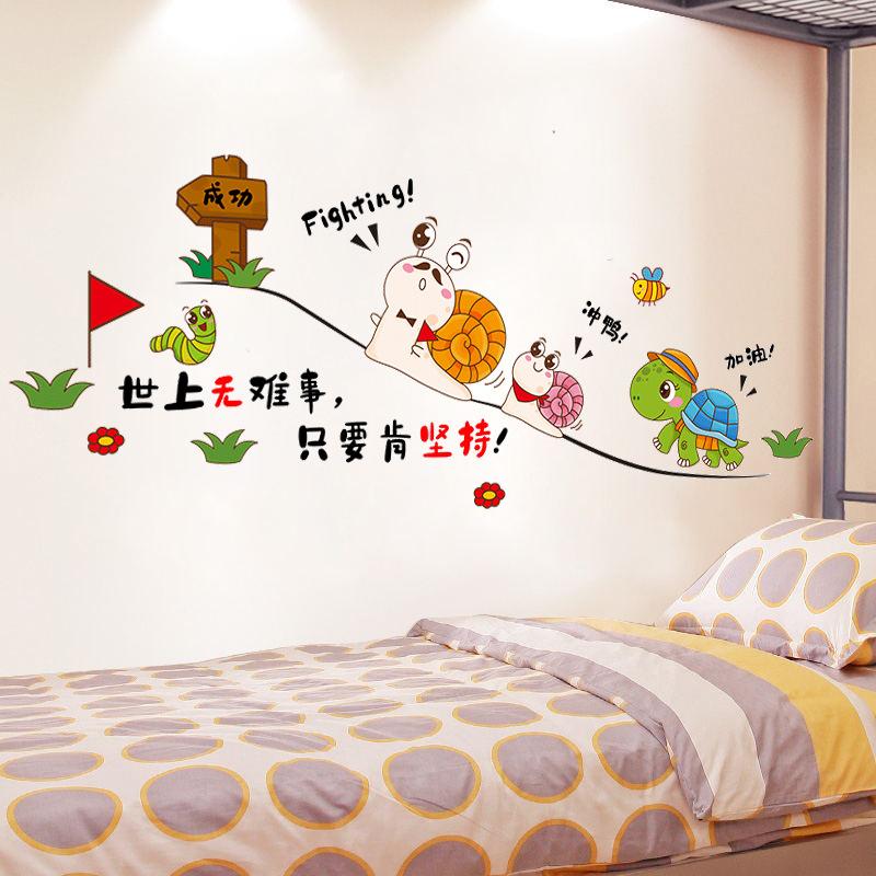 XY7012 bedroom background wall sticker bedside wall decoration inspirational wall sticker wallpaper self-adhesive