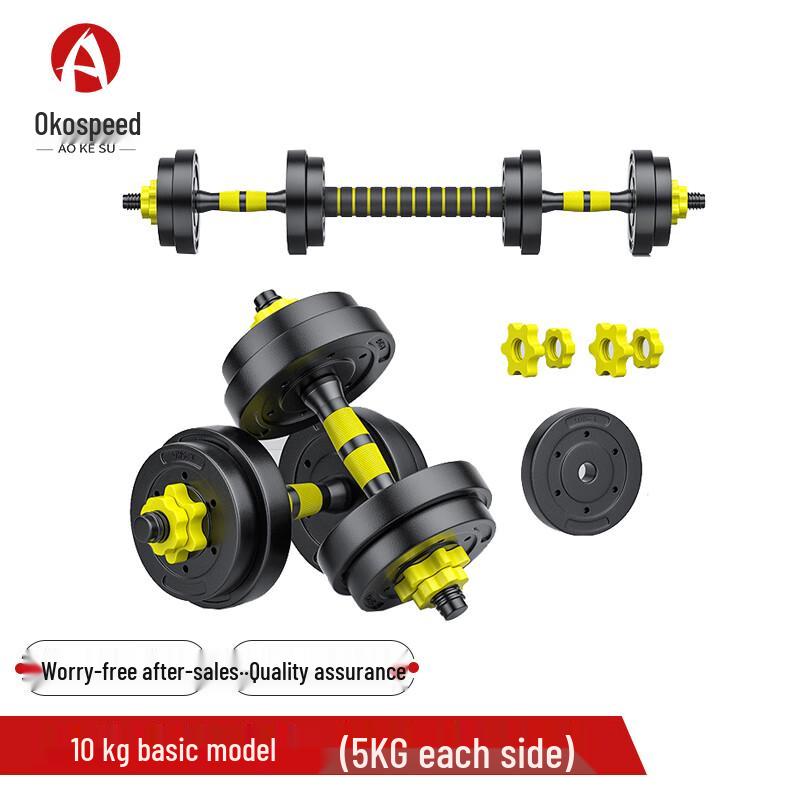 Aokosu Professional Barbell Multi-Trainer