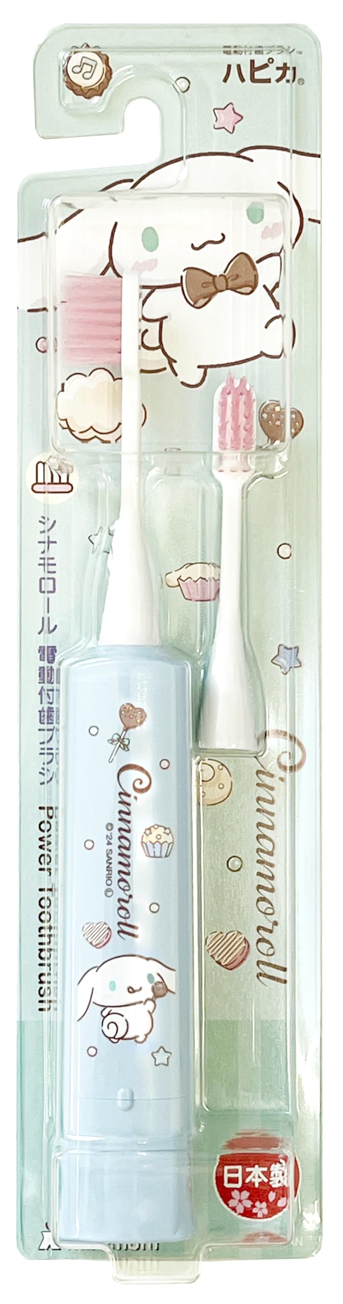 

Cinnamoroll Hapika Синий шоколад DBK-5BCR синий