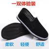 Round head cloth shoes durable and comfortable soft sole one pedal wear-resistant old Beijing casual lazy shoes work shoes