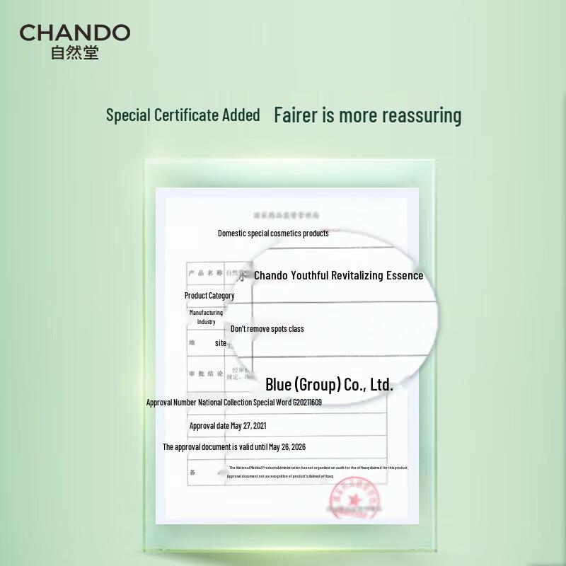 CHANDO Cedarwood Essential Oil Revitalizing Anti-aging Serum
