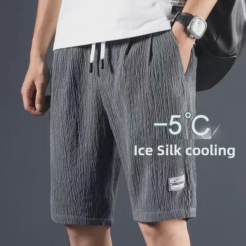 Men's Trendy Ice Silk Casual Shorts, Loose Five-Point Summer Style, All-Match Big Pants