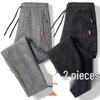 Men's 2023 Spring Drawstring Sports Sweatpants