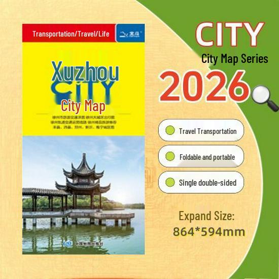 2025 Large Edition City Tour Map of China