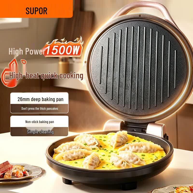 SUPOR Multi-Function Electric Griddle