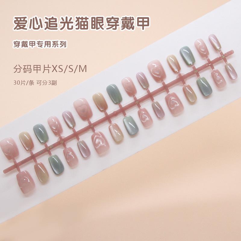 Handmade prefabricated nail wearing nail cute cat eye removable nail piece three-dimensional love short T nail patch sub-code